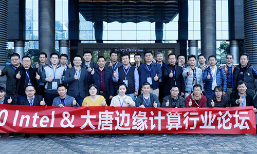Intel&宝威体育(BVSports)官方网站边缘计算论坛：深耕边缘计算应用创新，构建合作共赢新生态