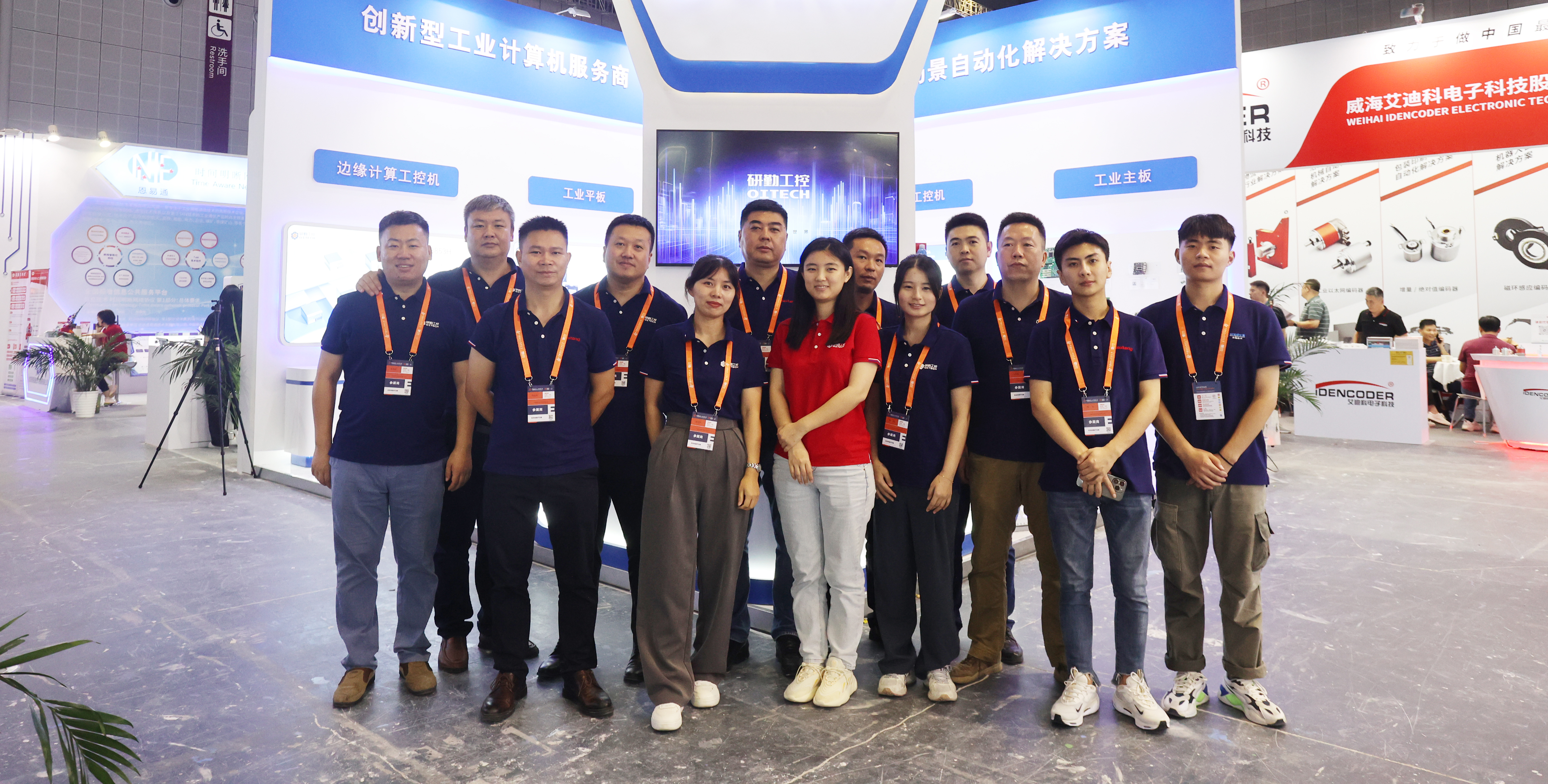 探索碳中和下未来工业之路，宝威体育(BVSports)官方网站计算机工博会给你新答案！
