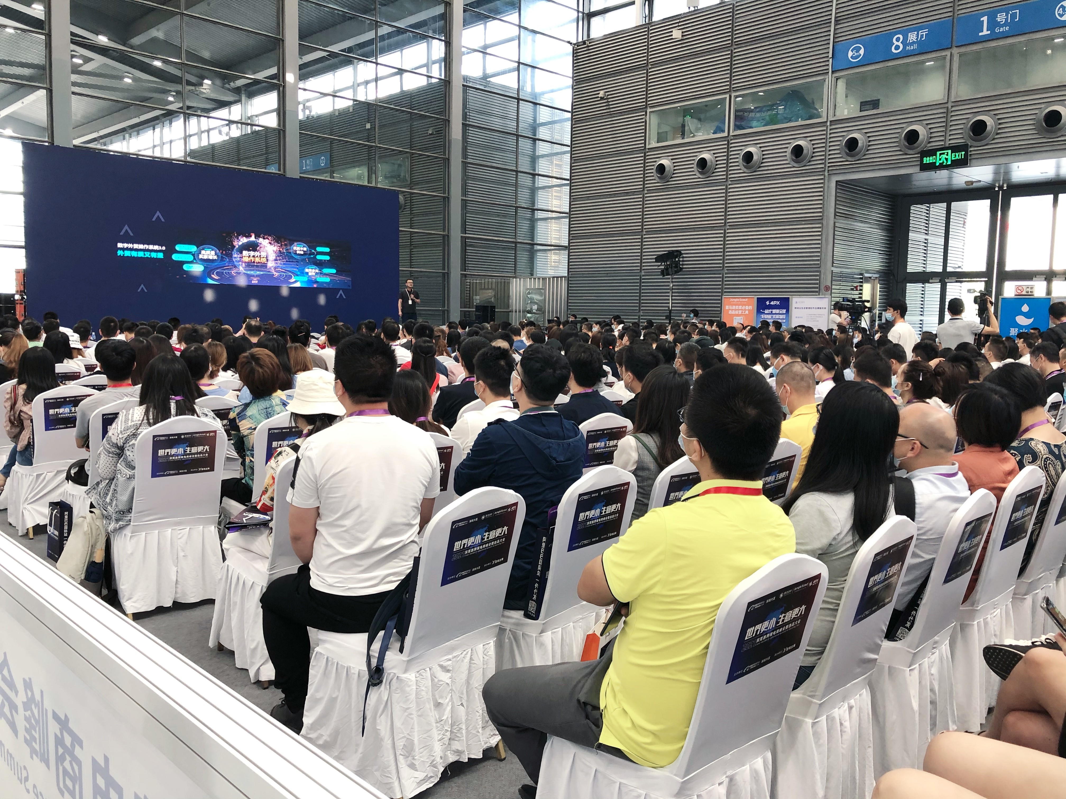 展会资讯 | 宝威体育(BVSports)官方网站计算机亮相深莞惠跨境盛会